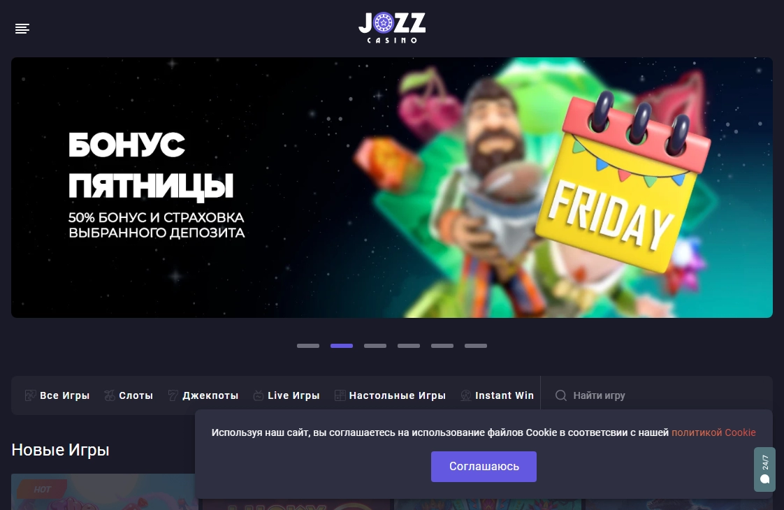 Jozz Casino
